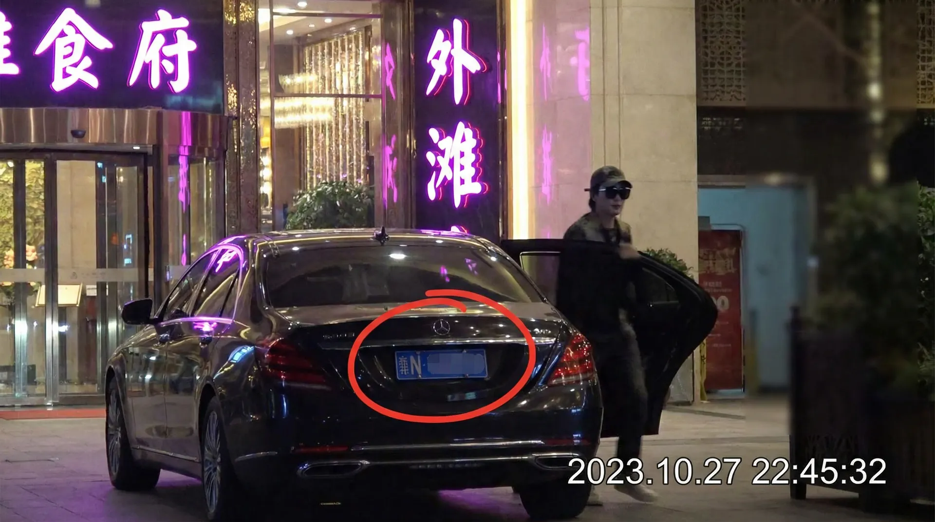 manbetx万博体育官网 - 某明星深夜现身高档餐厅被拍